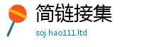 2025新澳门2025免费原料尚2025年免费资料大全最新版本